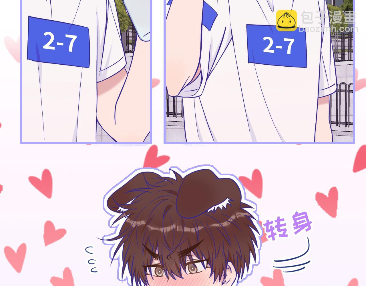 第47话 运动会开始咯67