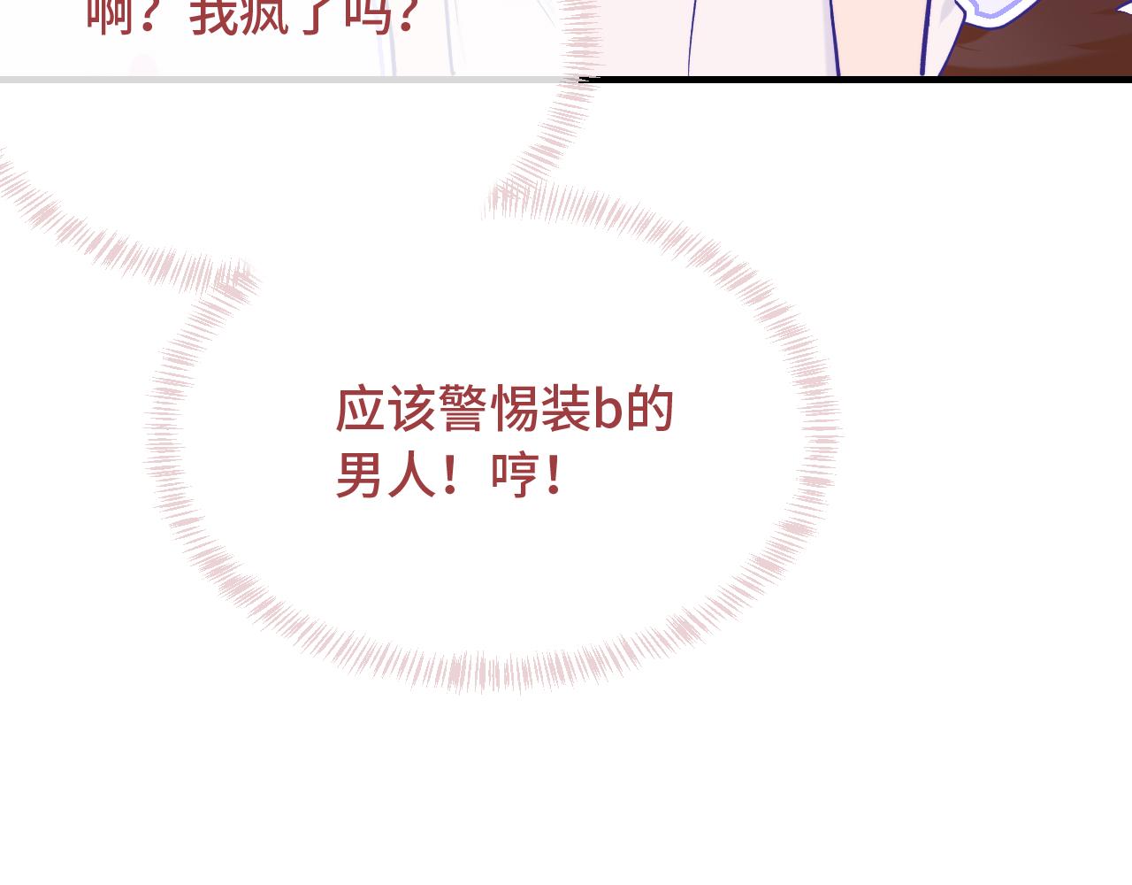 第47话 运动会开始咯69