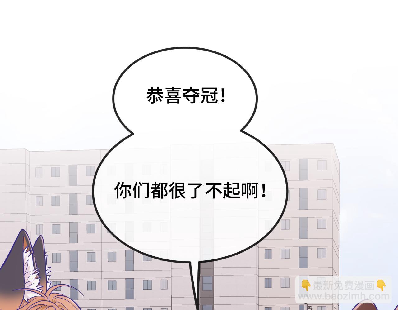 第47话 运动会开始咯77