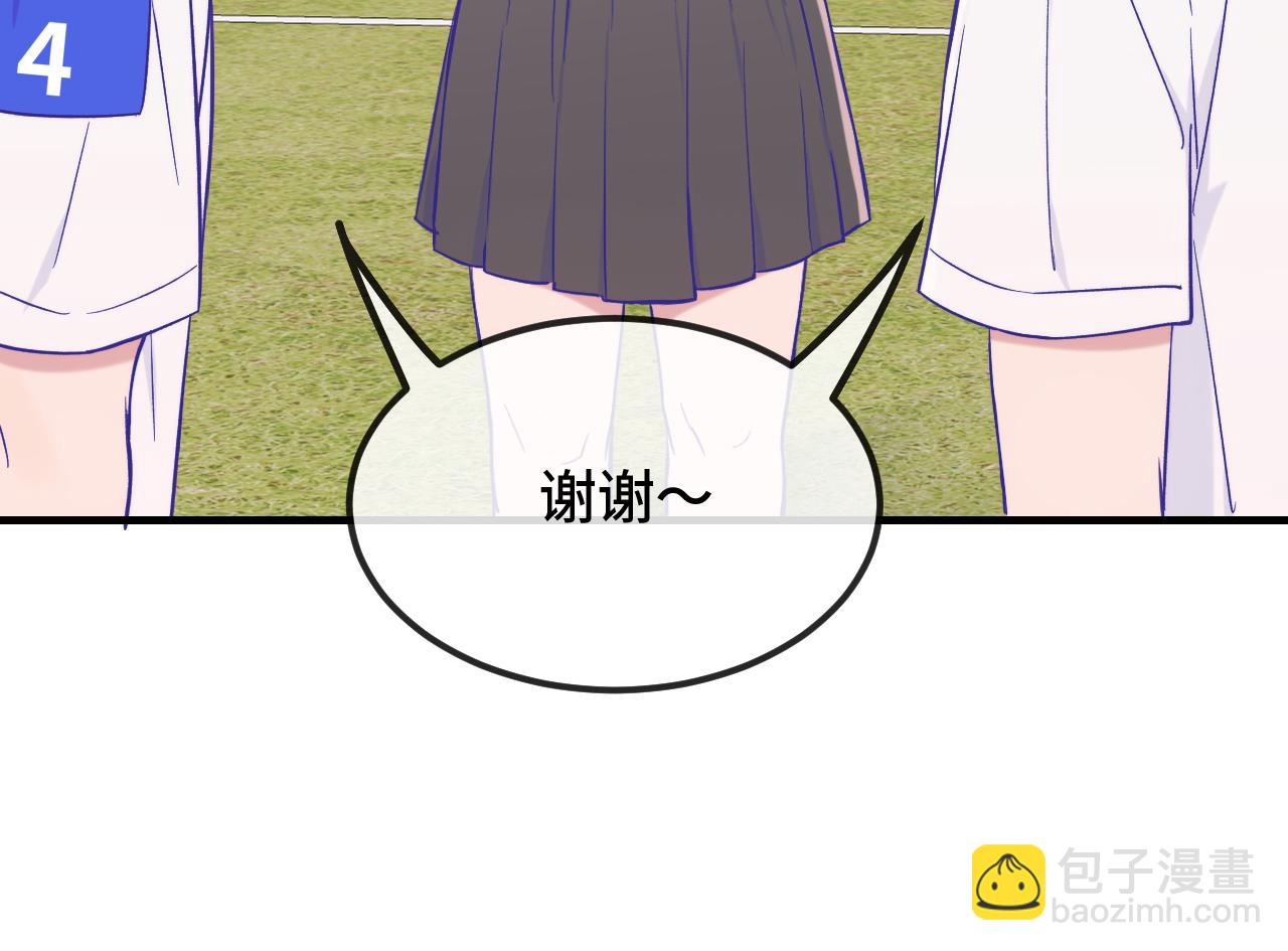 第47话 运动会开始咯79