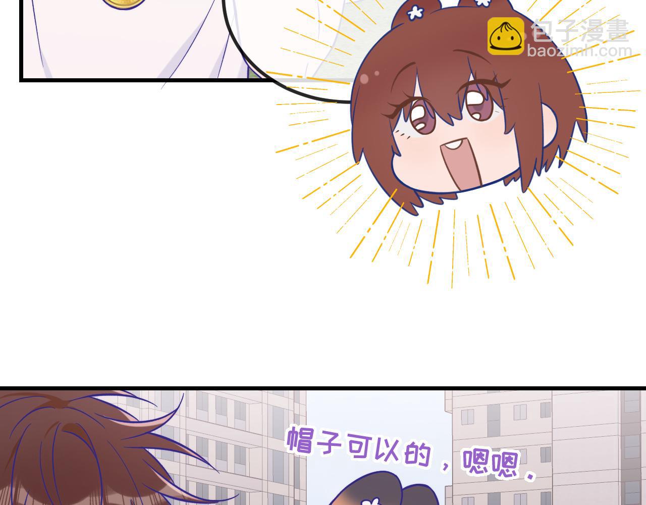 第47话 运动会开始咯88