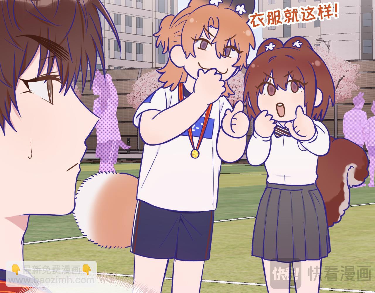 第47话 运动会开始咯89