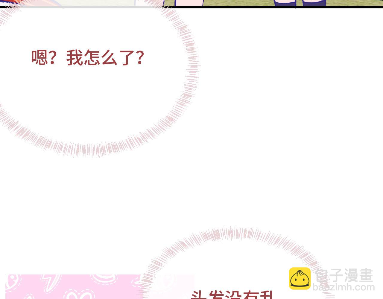 第47话 运动会开始咯90