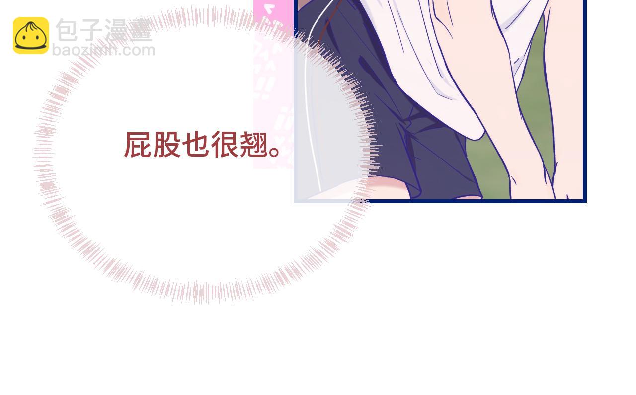 第47话 运动会开始咯94