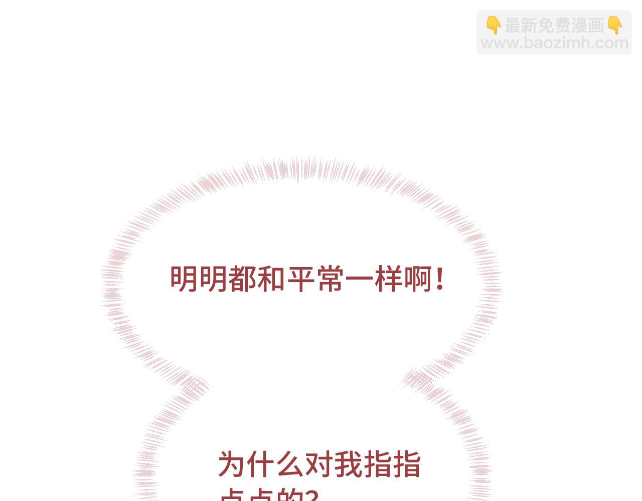 第47话 运动会开始咯95