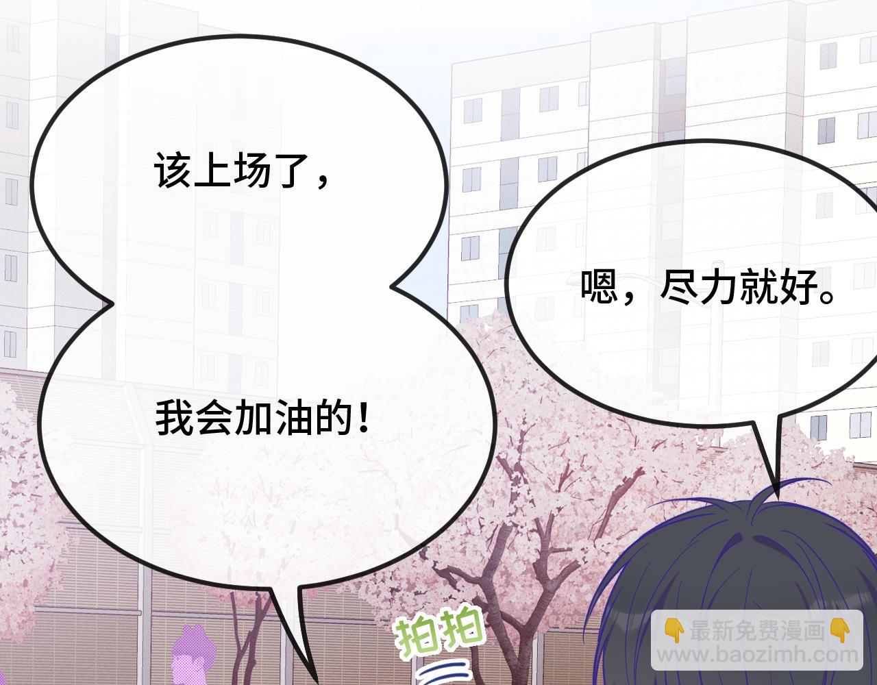 第48话 借你用用10