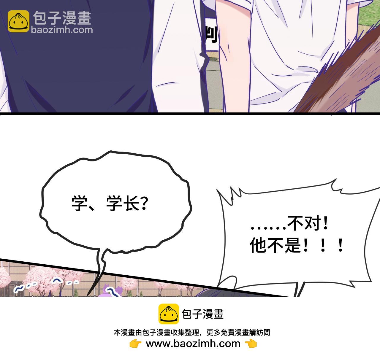 第48话 借你用用103