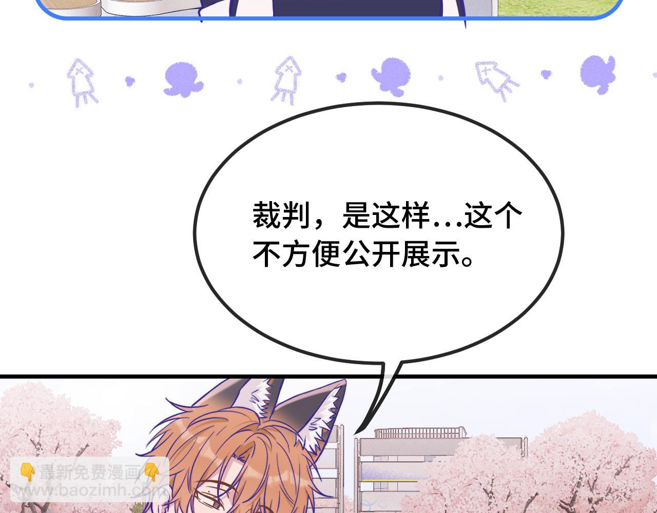 第48话 借你用用111