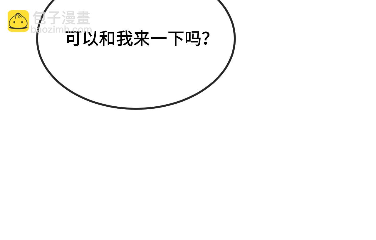 第48话 借你用用113