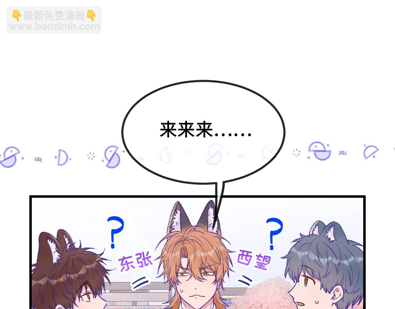 第48话 借你用用114