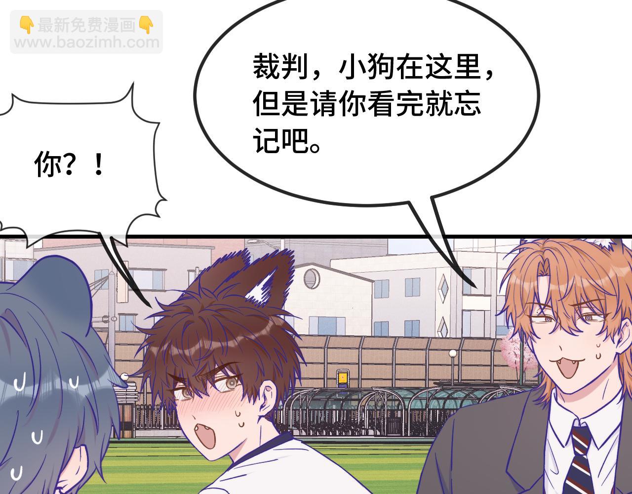 第48话 借你用用116