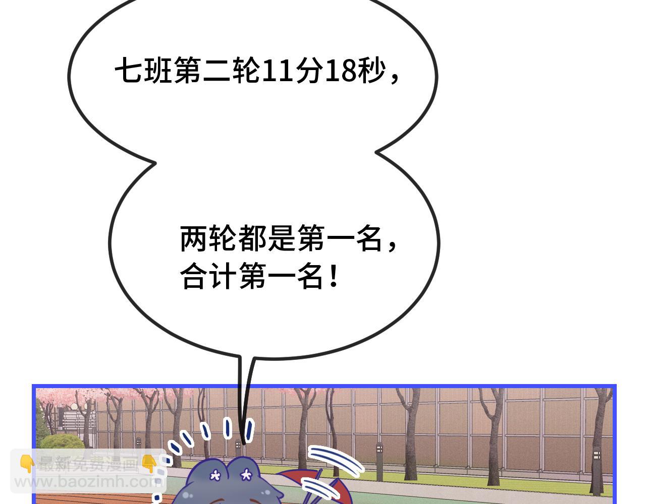 第48话 借你用用119