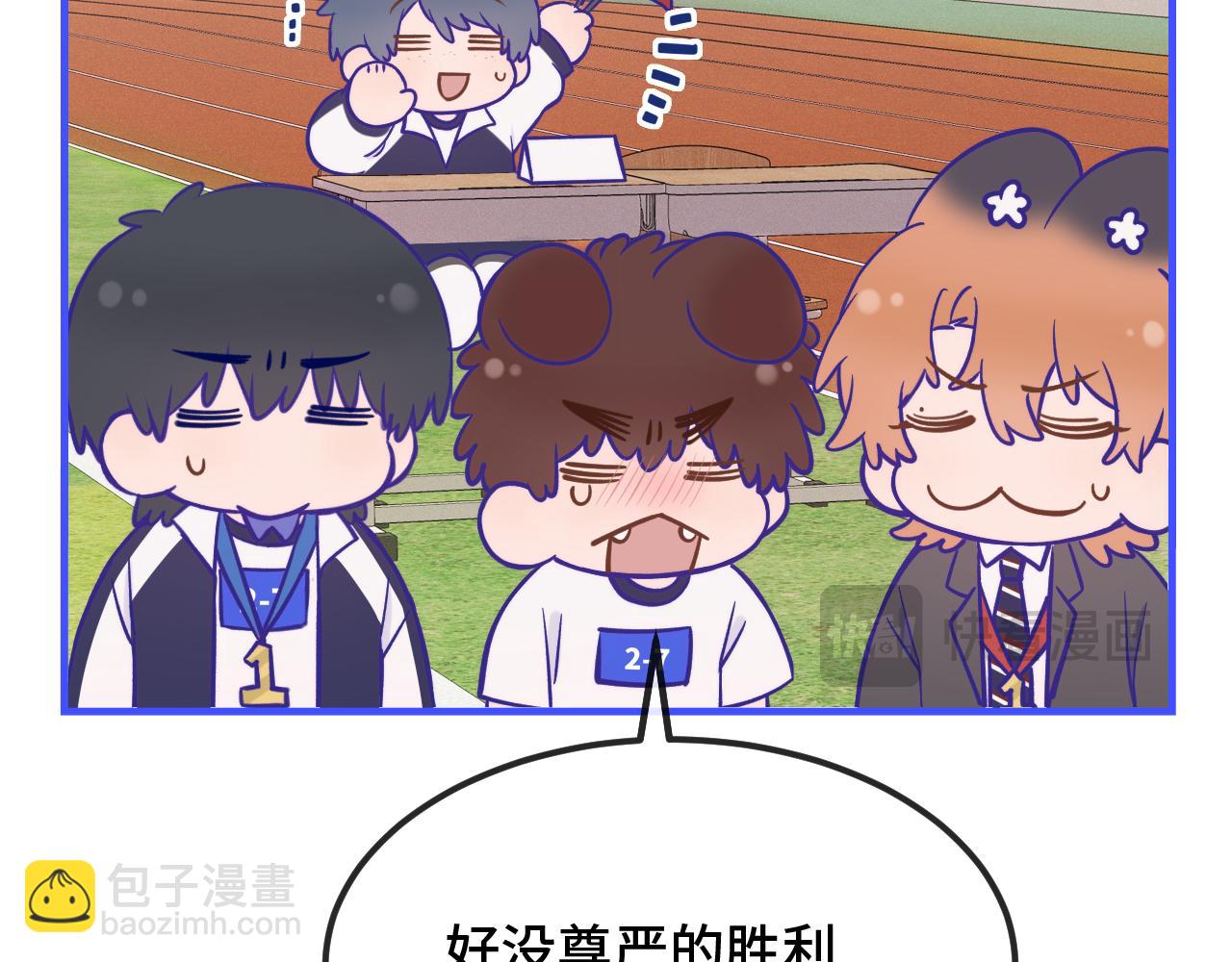 第48话 借你用用120