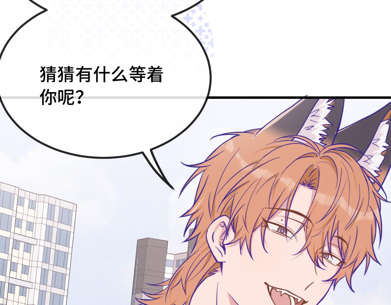 第48话 借你用用125