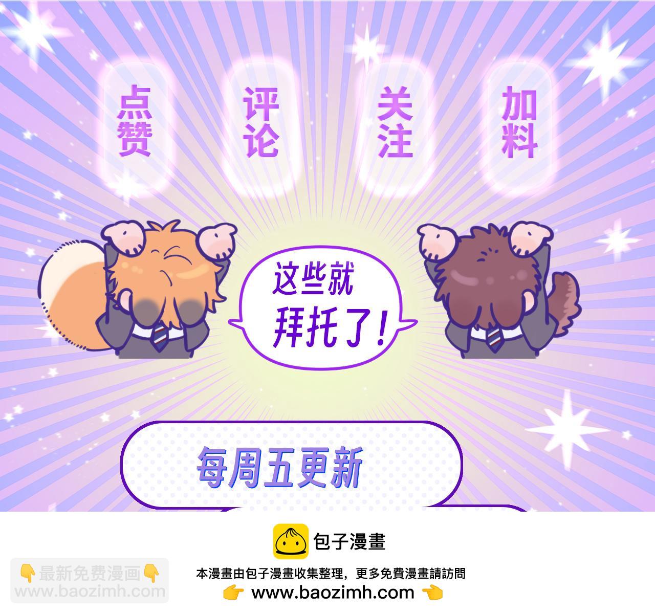 第48话 借你用用134