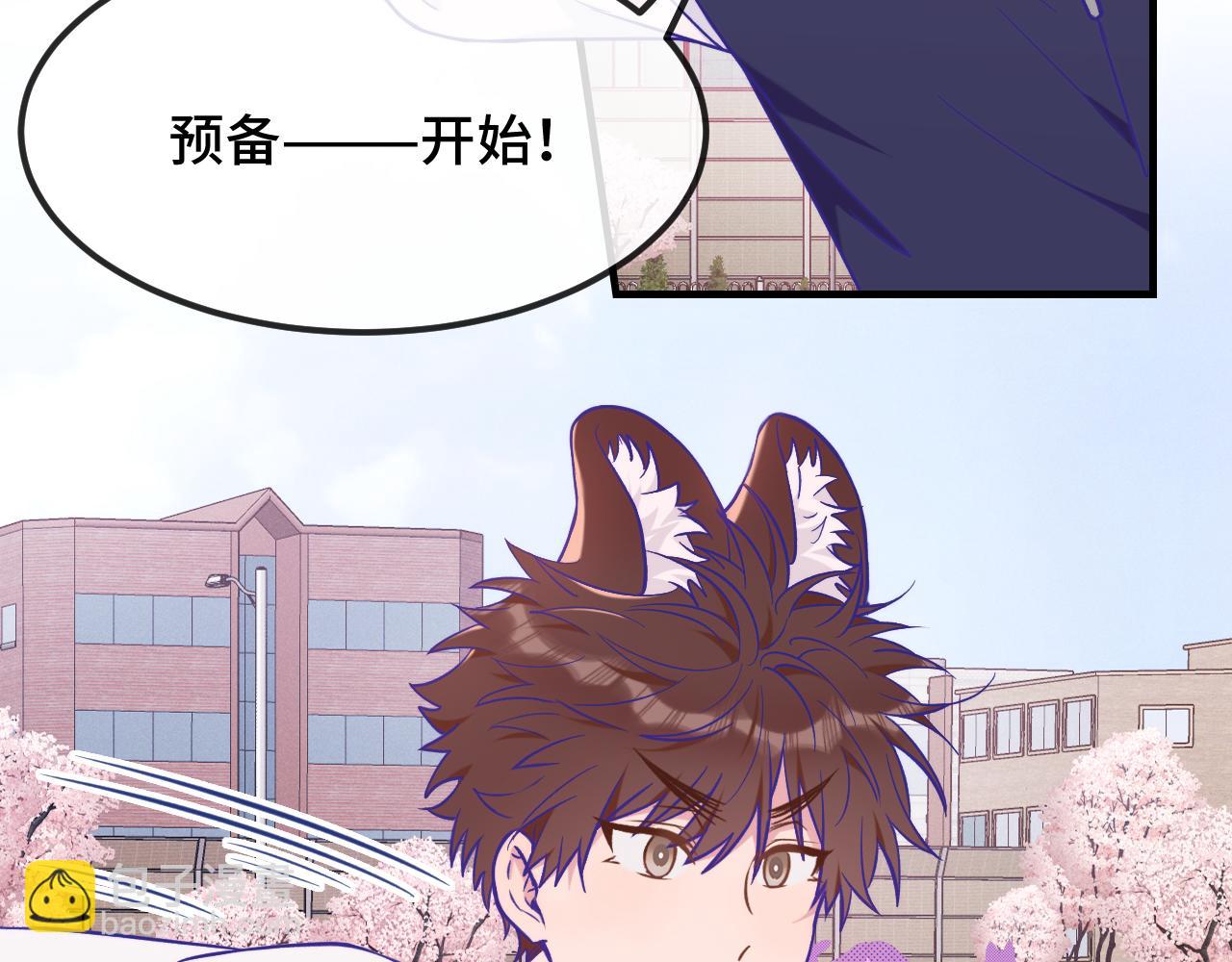 第48话 借你用用14