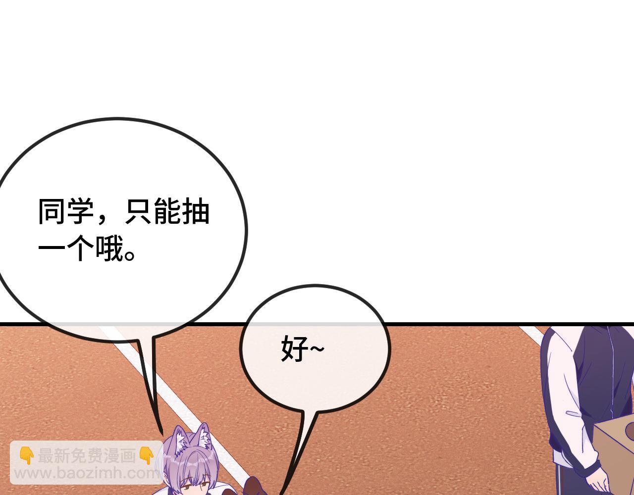 第48话 借你用用18