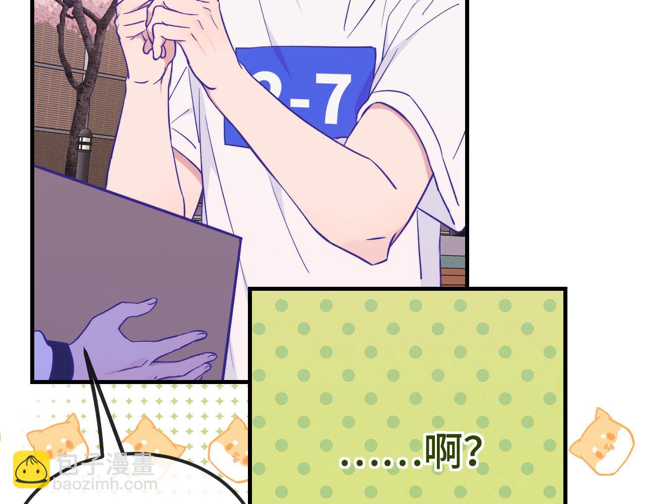 第48话 借你用用21