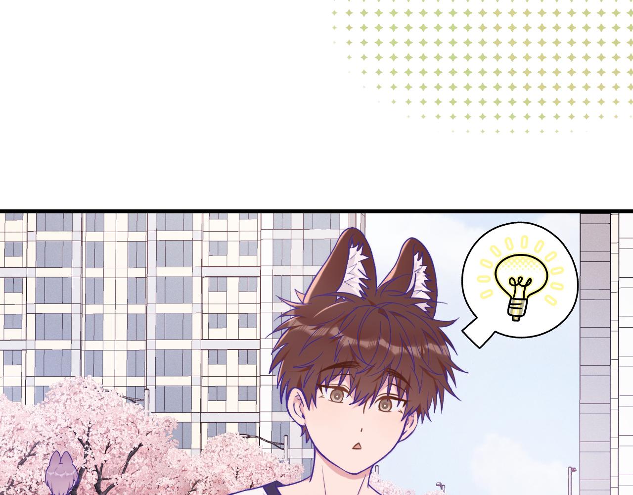 第48话 借你用用23