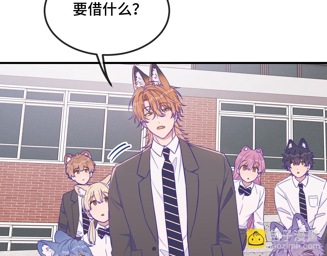 第48话 借你用用28