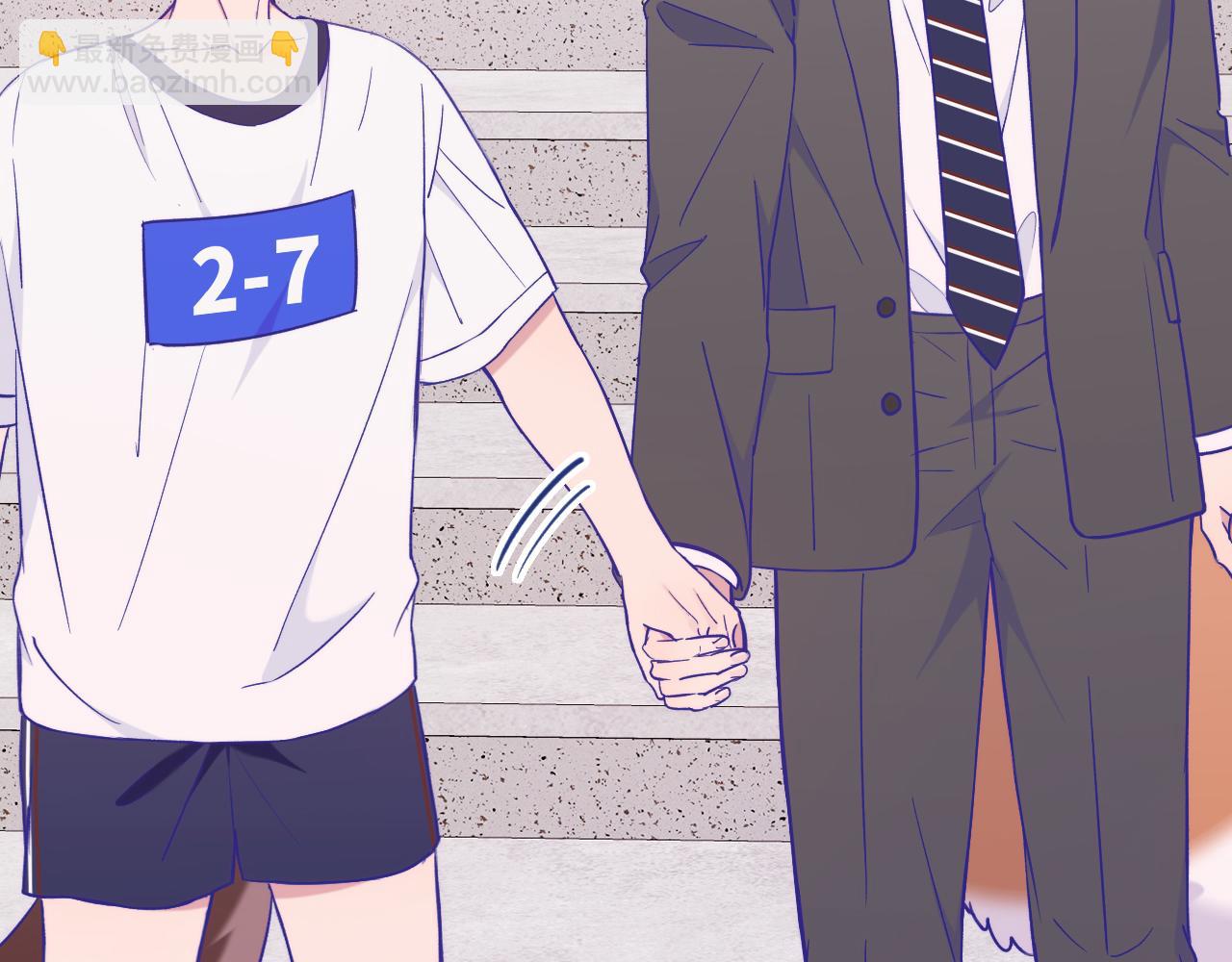 第48话 借你用用31