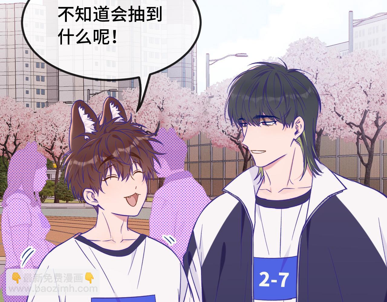 第48话 借你用用4