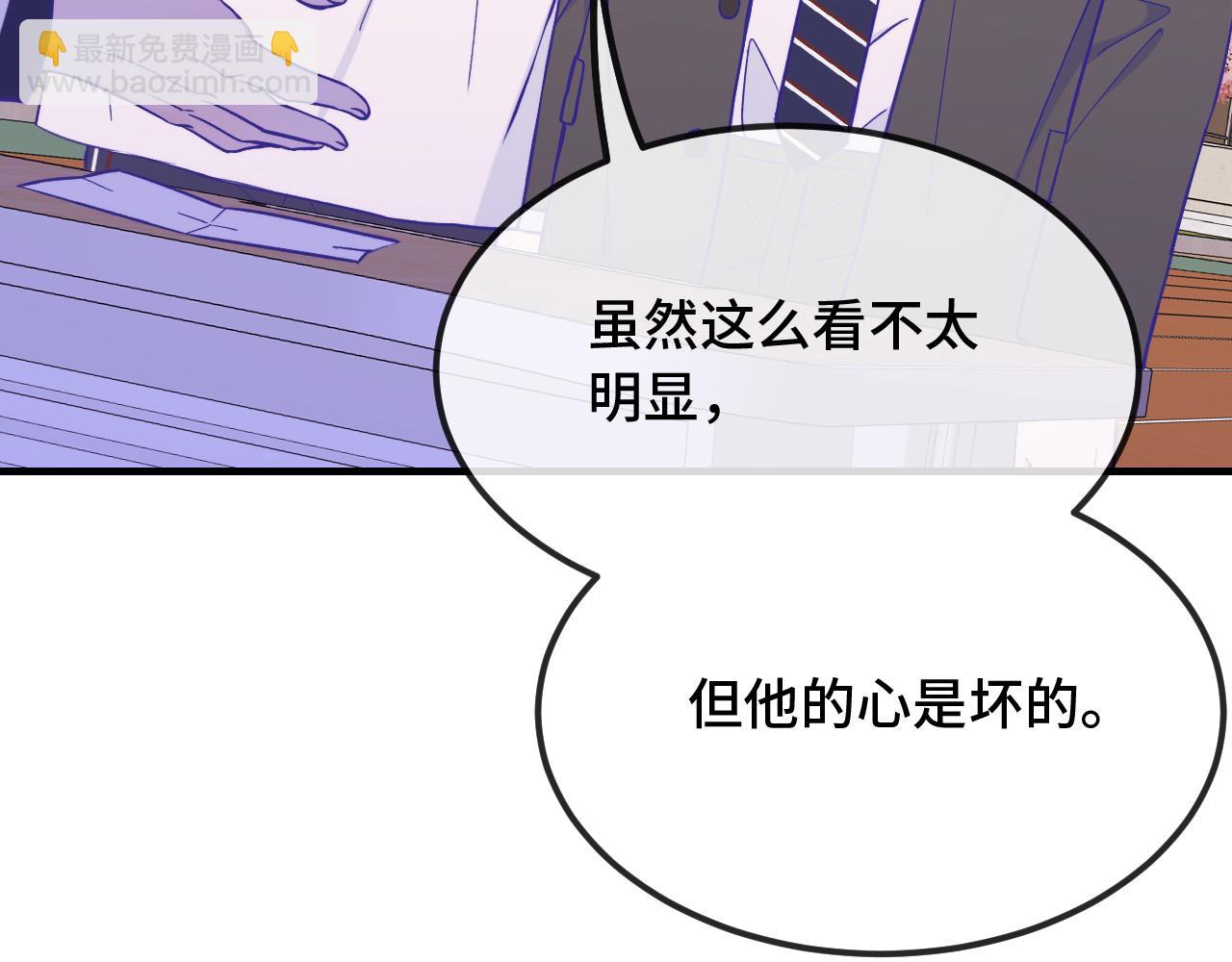第48话 借你用用42