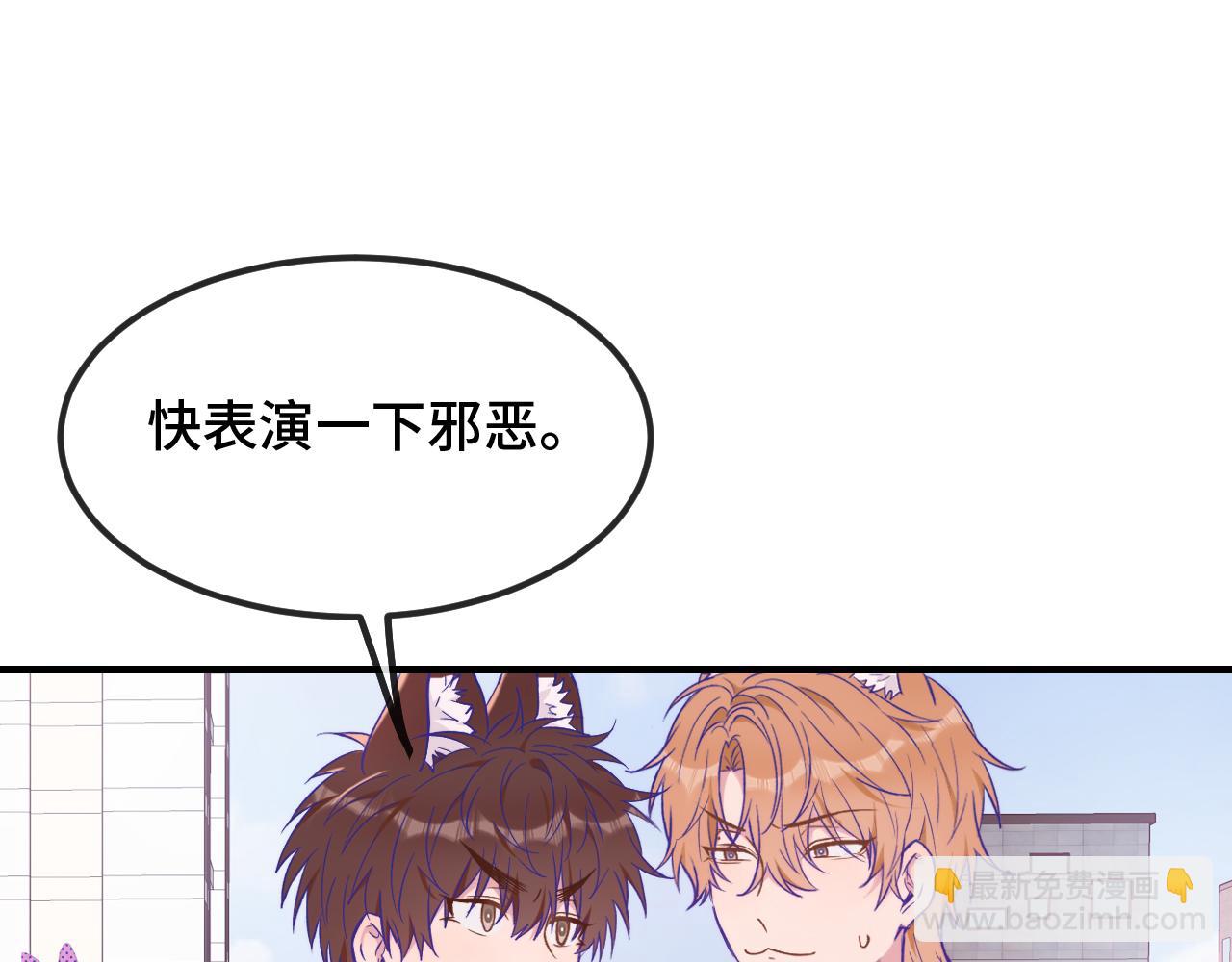 第48话 借你用用43