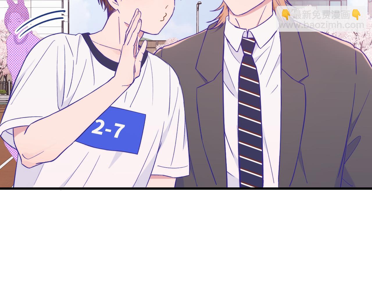 第48话 借你用用44