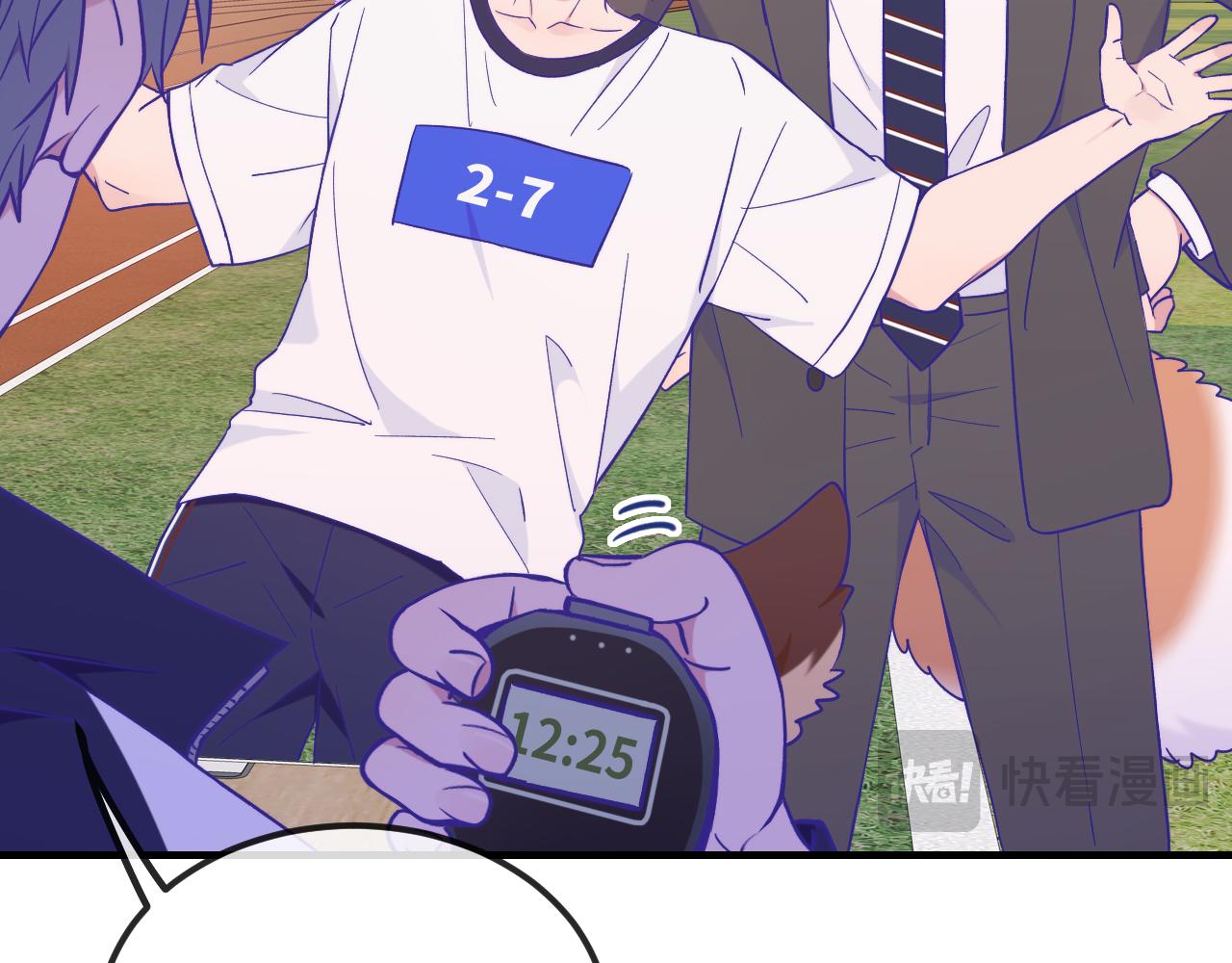 第48话 借你用用46