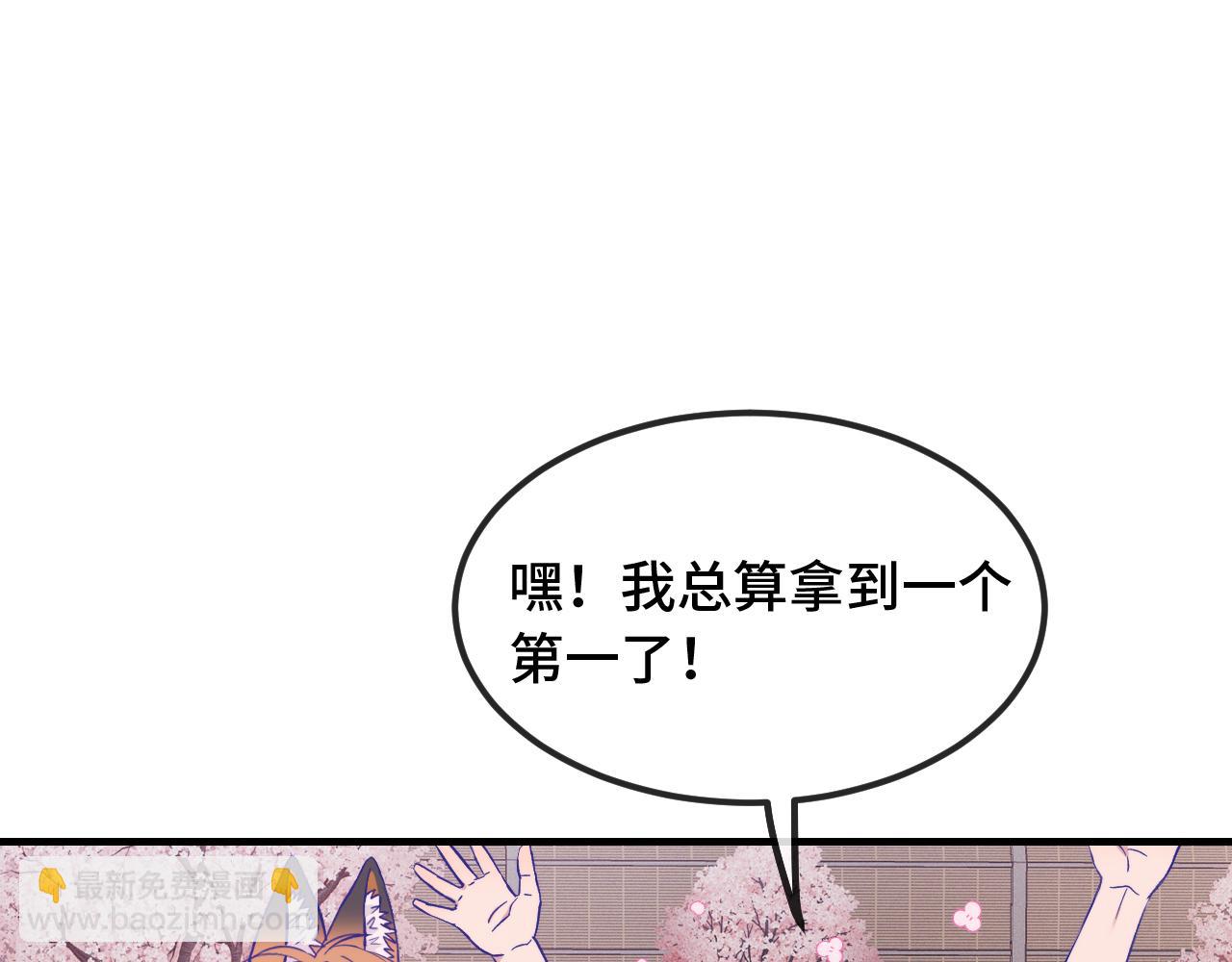第48话 借你用用52