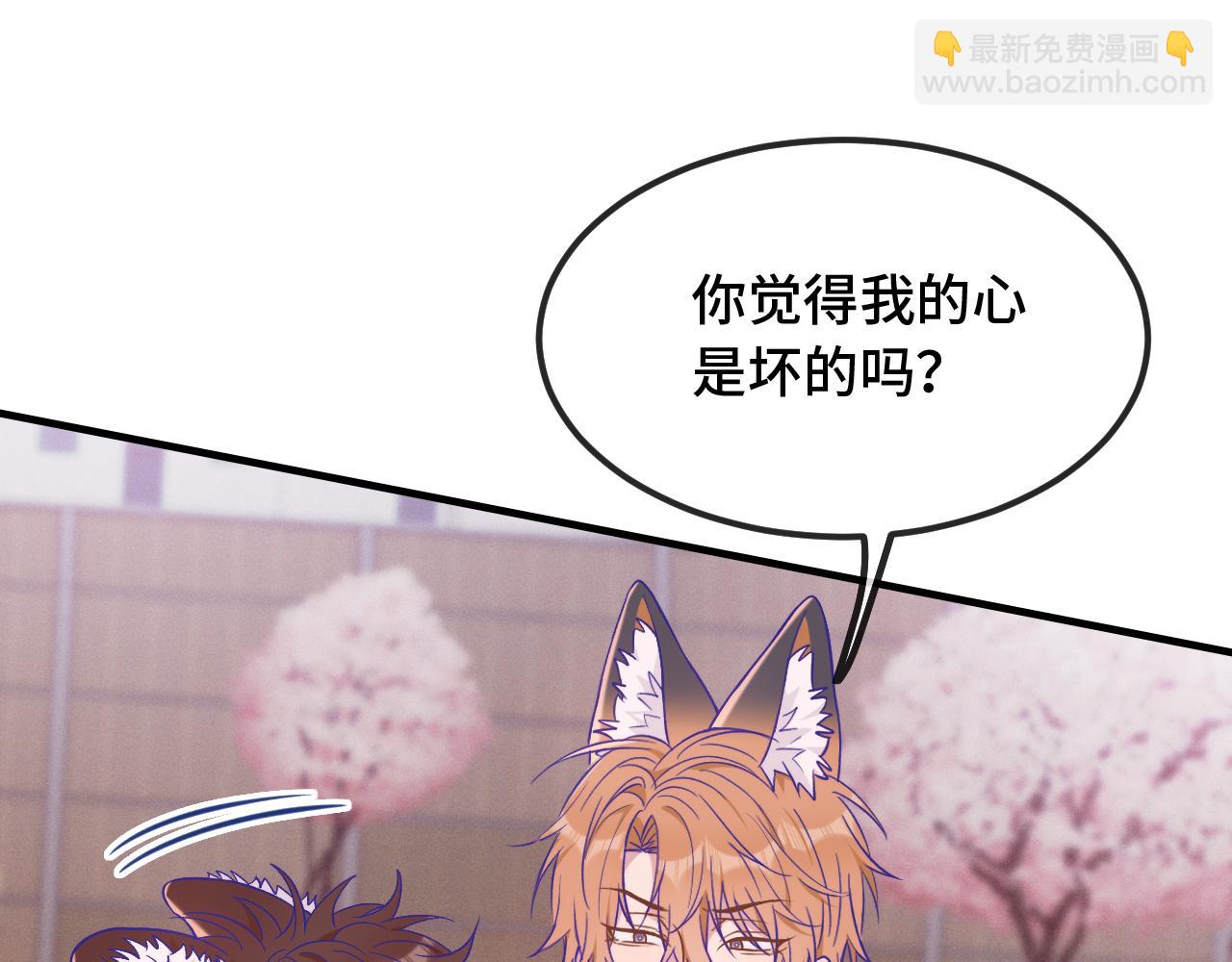 第48话 借你用用54