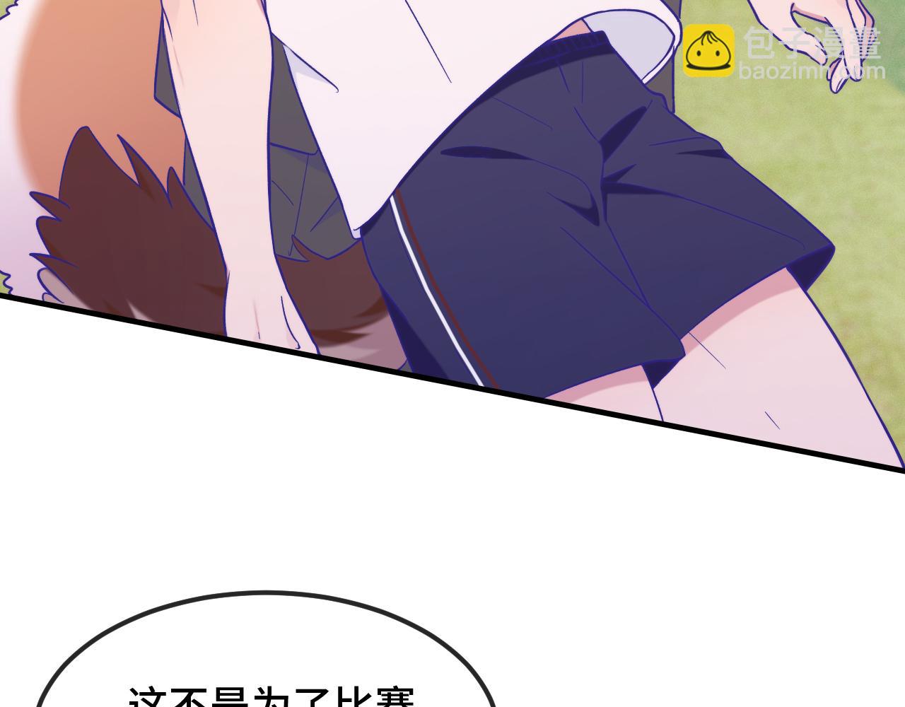 第48话 借你用用56