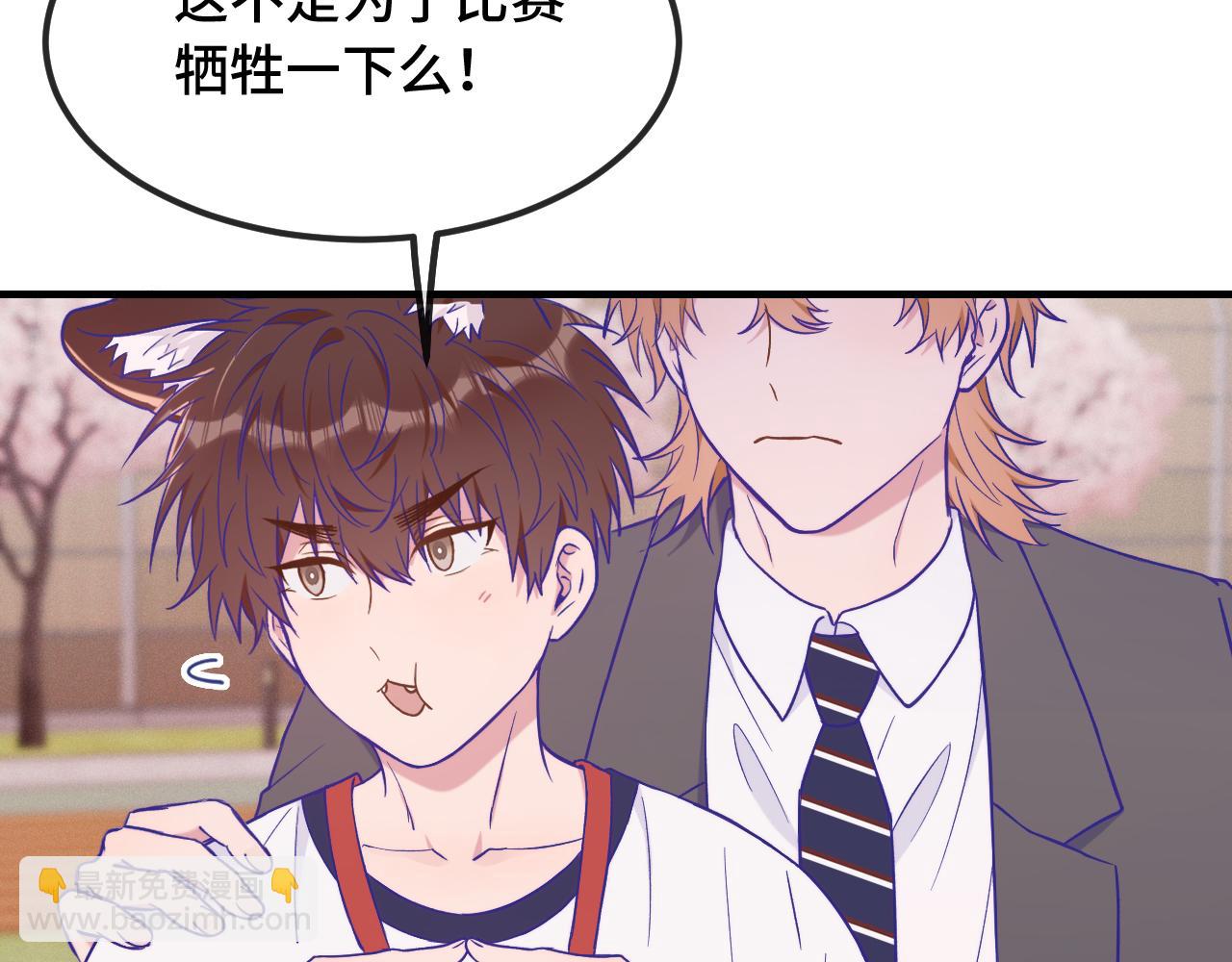 第48话 借你用用57