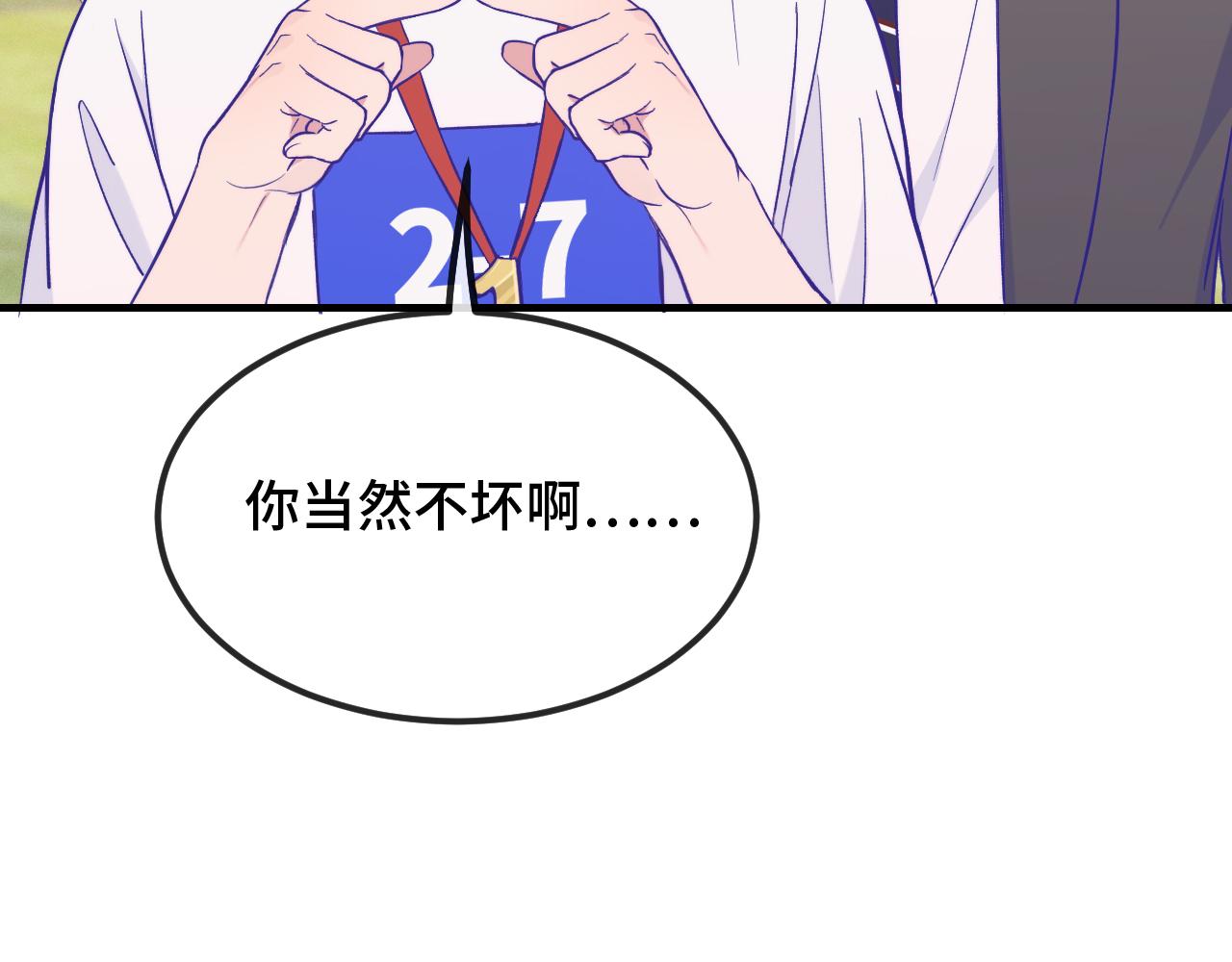 第48话 借你用用58