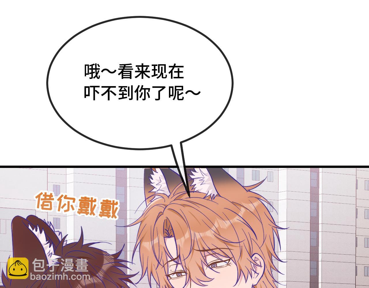 第48话 借你用用62