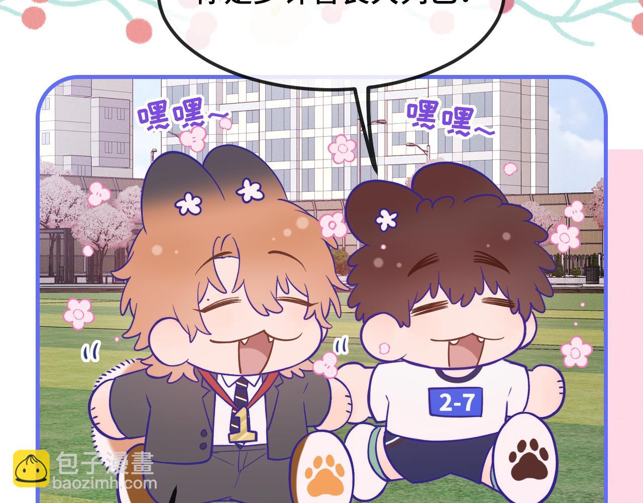第48话 借你用用65