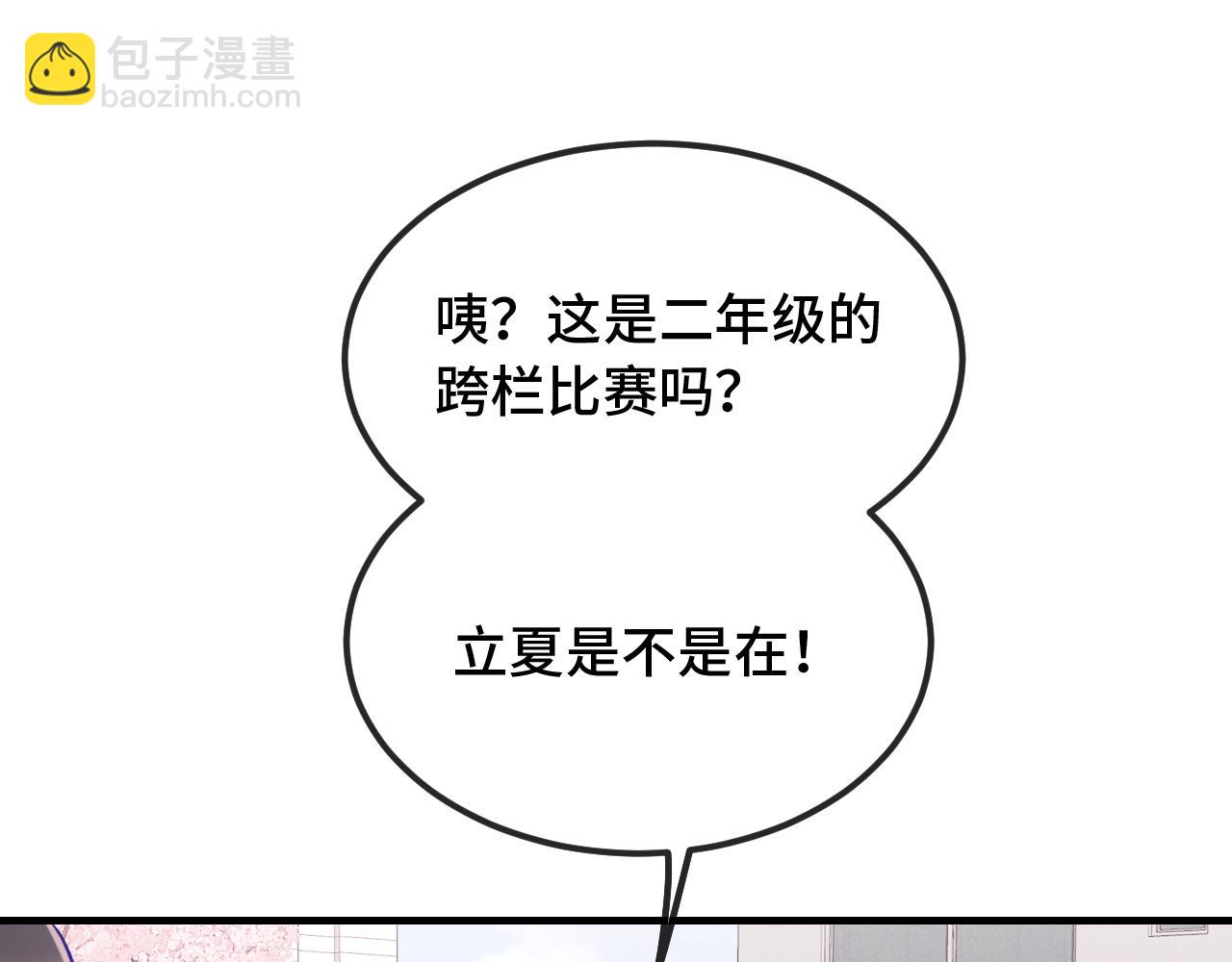第48话 借你用用67