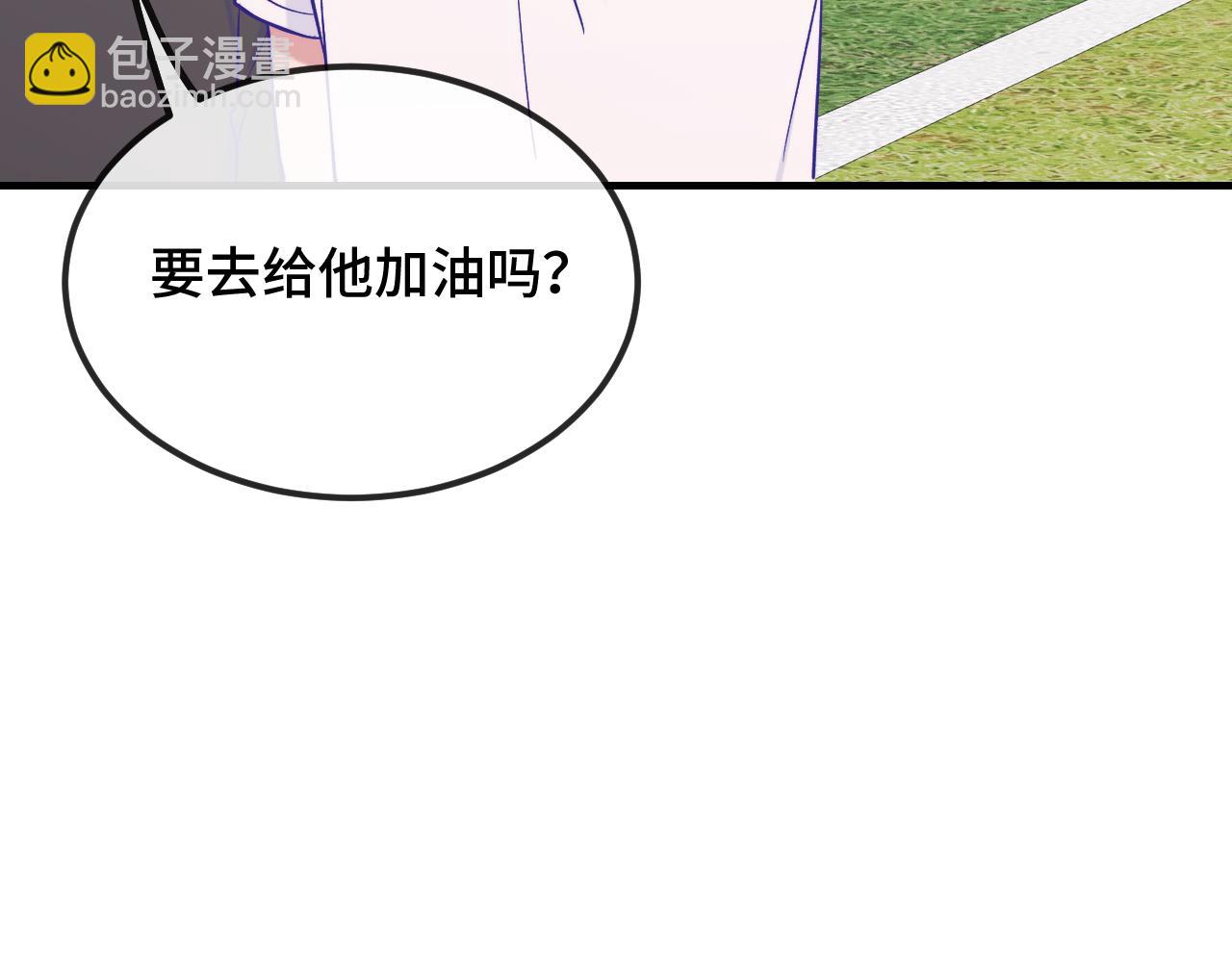 第48话 借你用用69