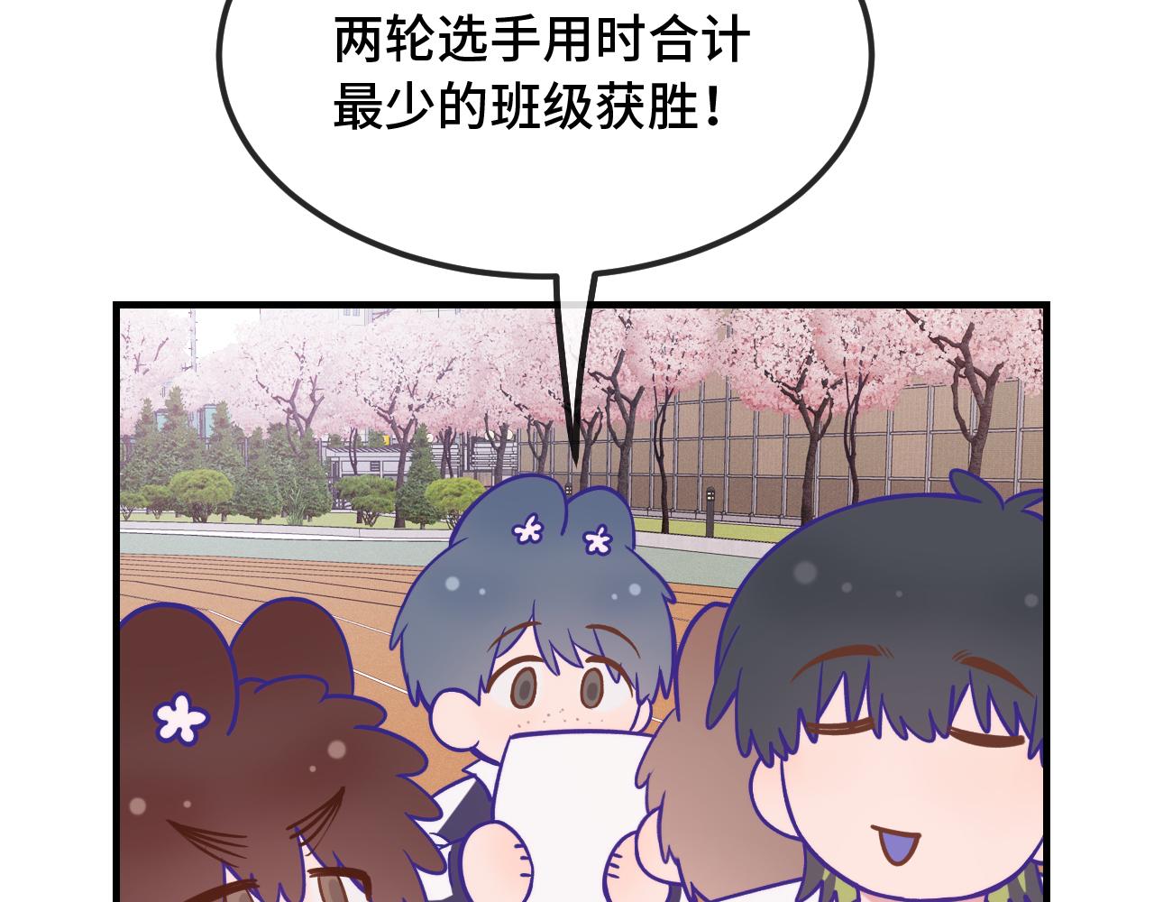 第48话 借你用用7