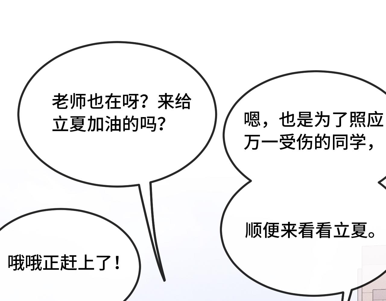 第48话 借你用用70