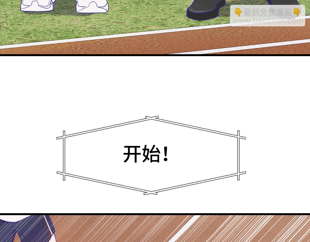 第48话 借你用用73