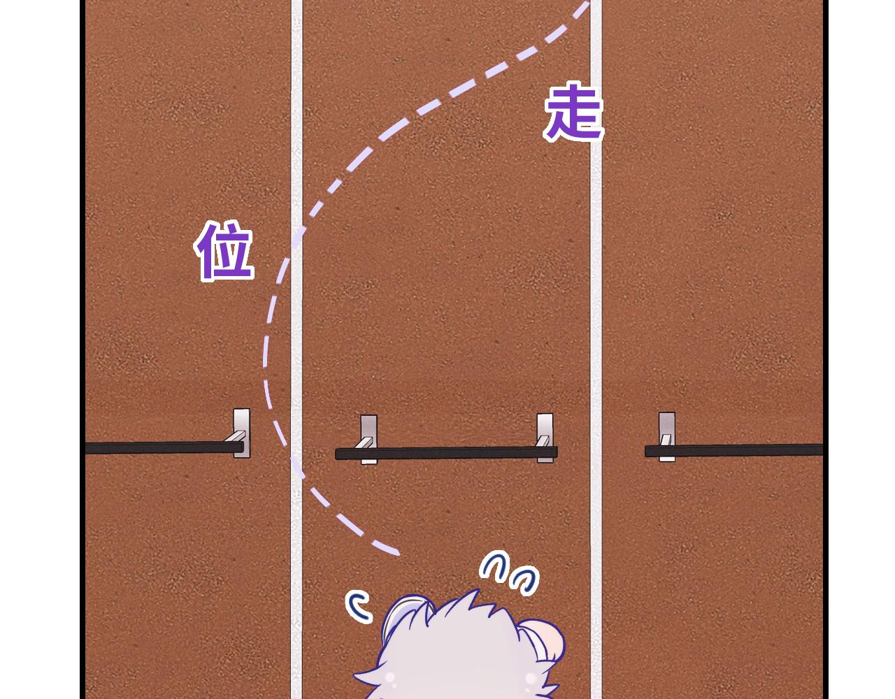 第48话 借你用用78