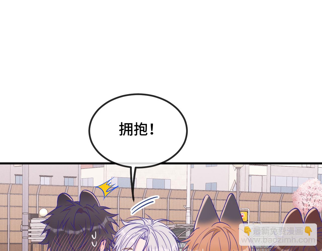 第48话 借你用用82