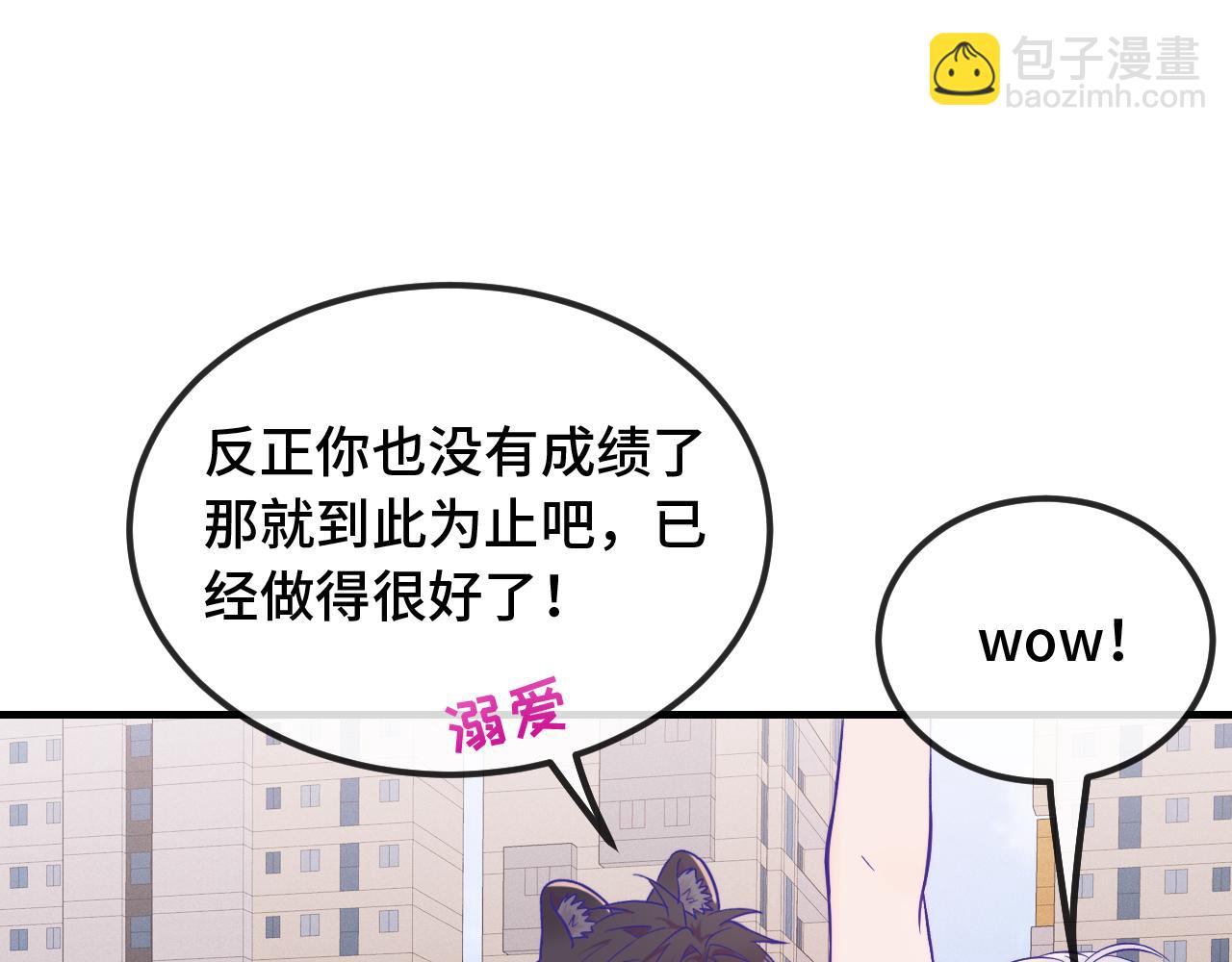 第48话 借你用用88