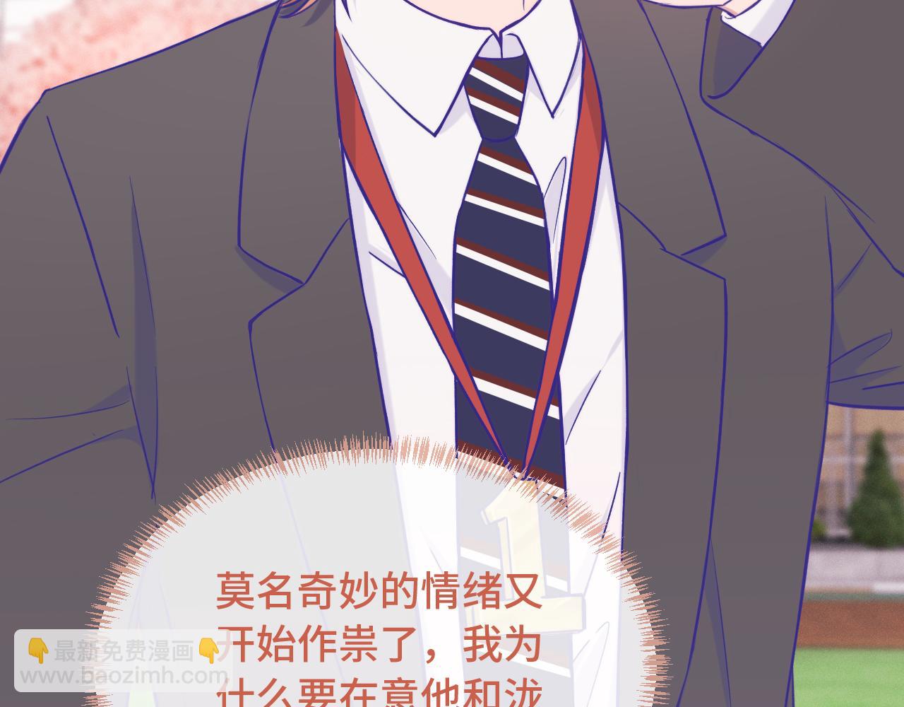 第48话 借你用用97