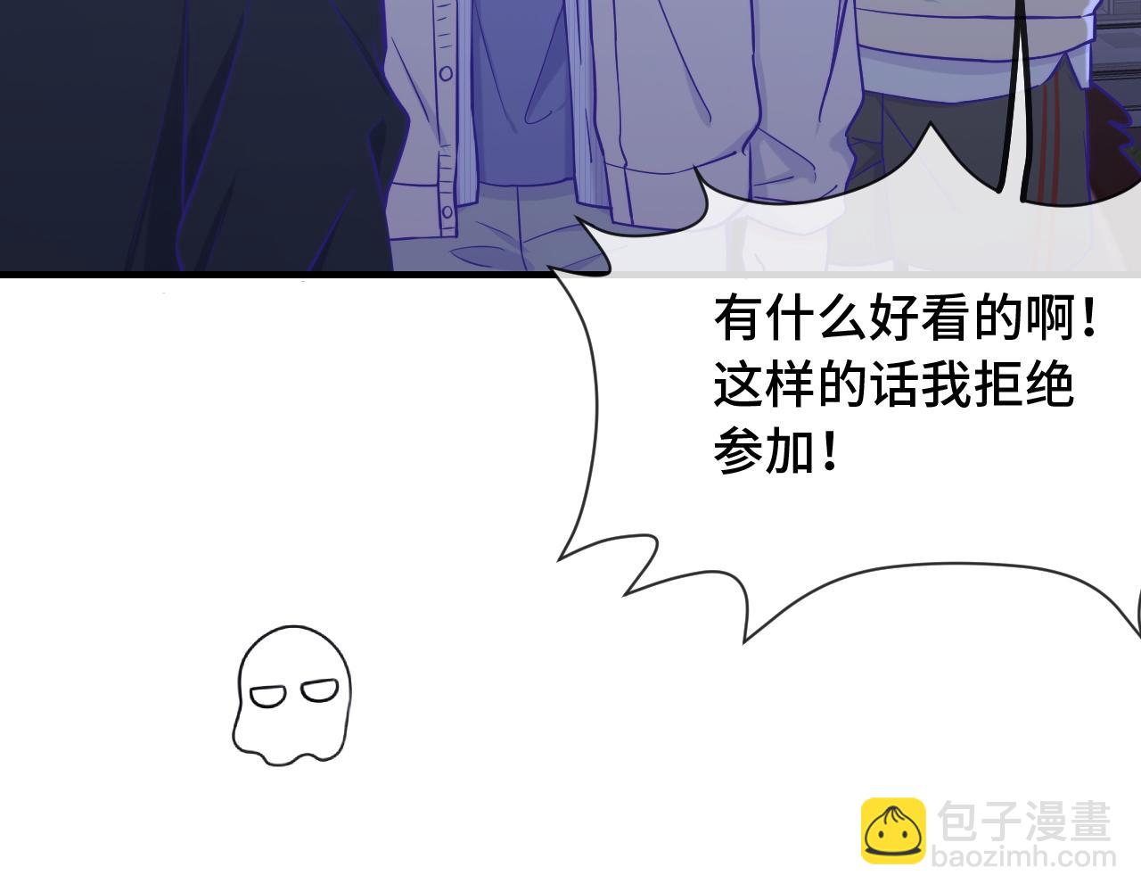 第50话 留宿104