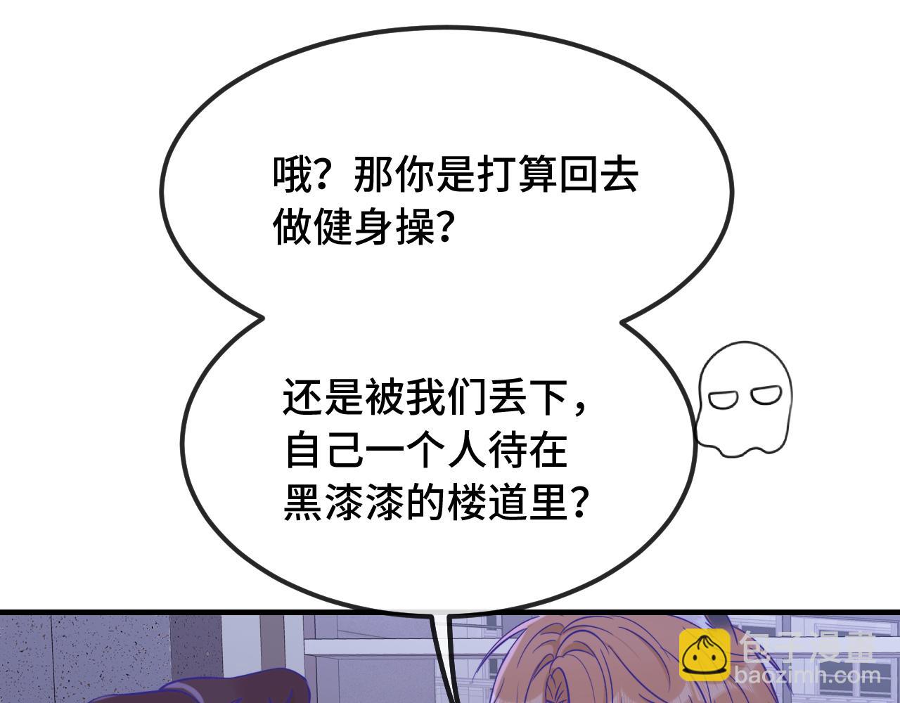 第50话 留宿105