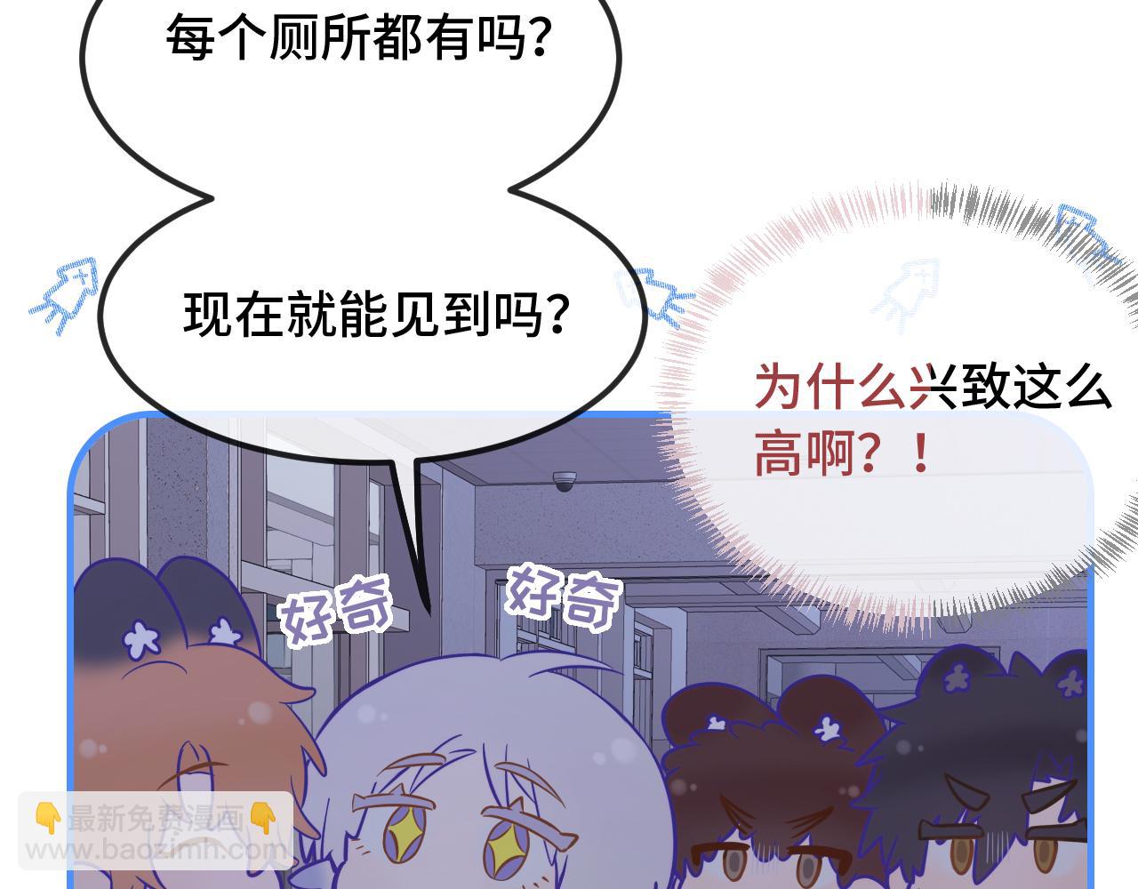 第50话 留宿114
