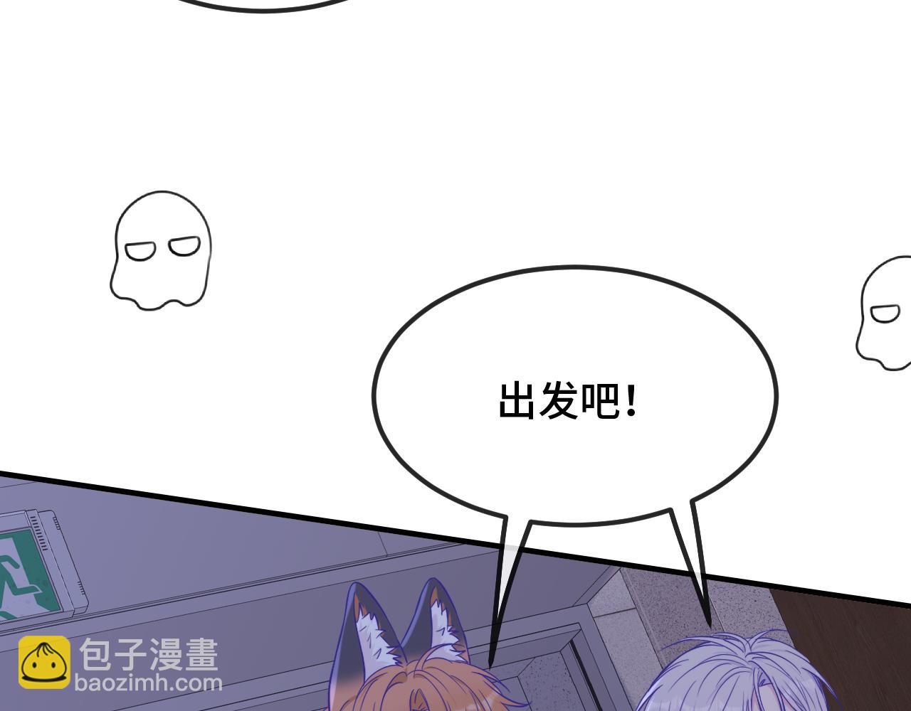 第50话 留宿116